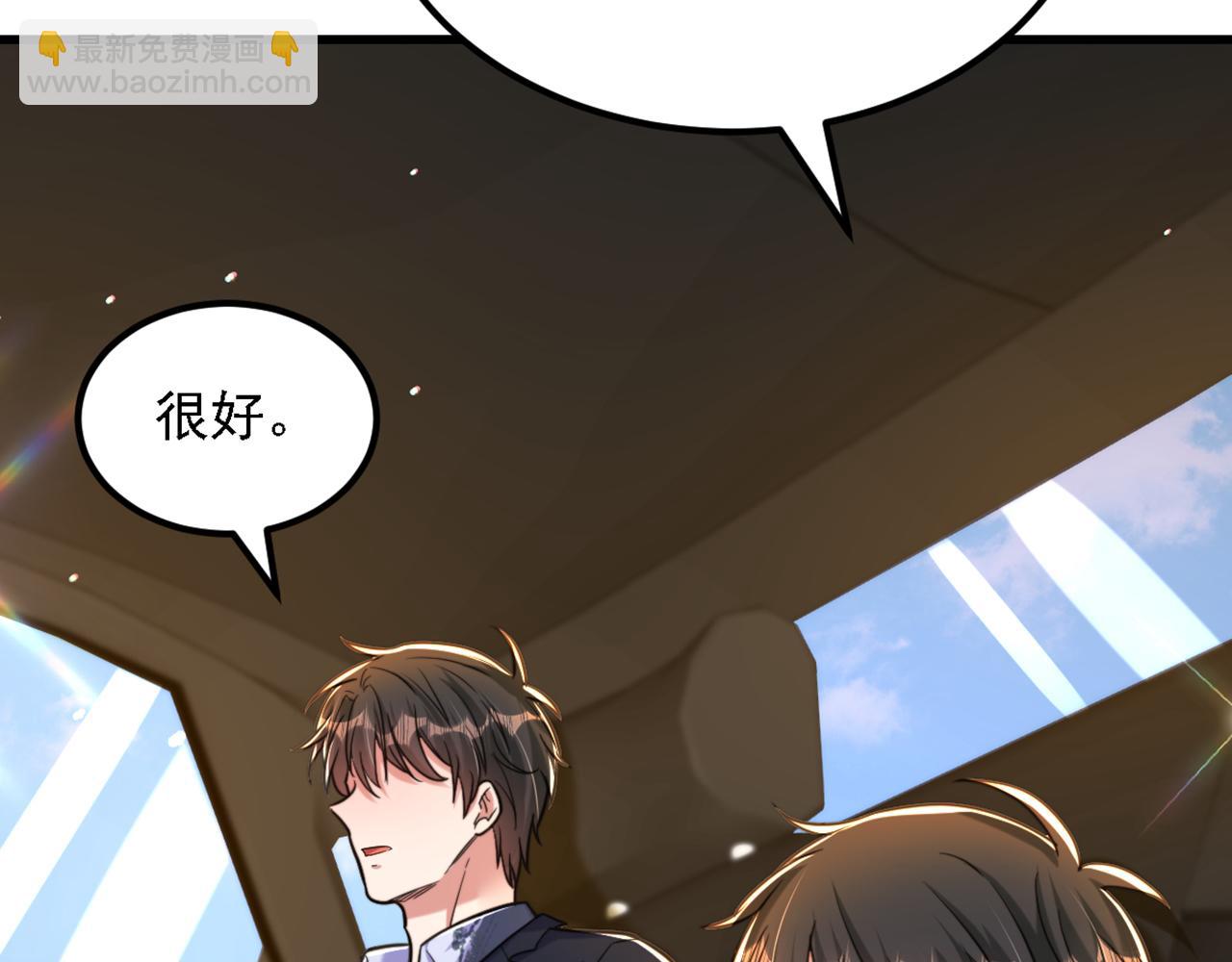 🍲重生空间：大小姐不好惹 第313话 你们背后的人是谁 第8页