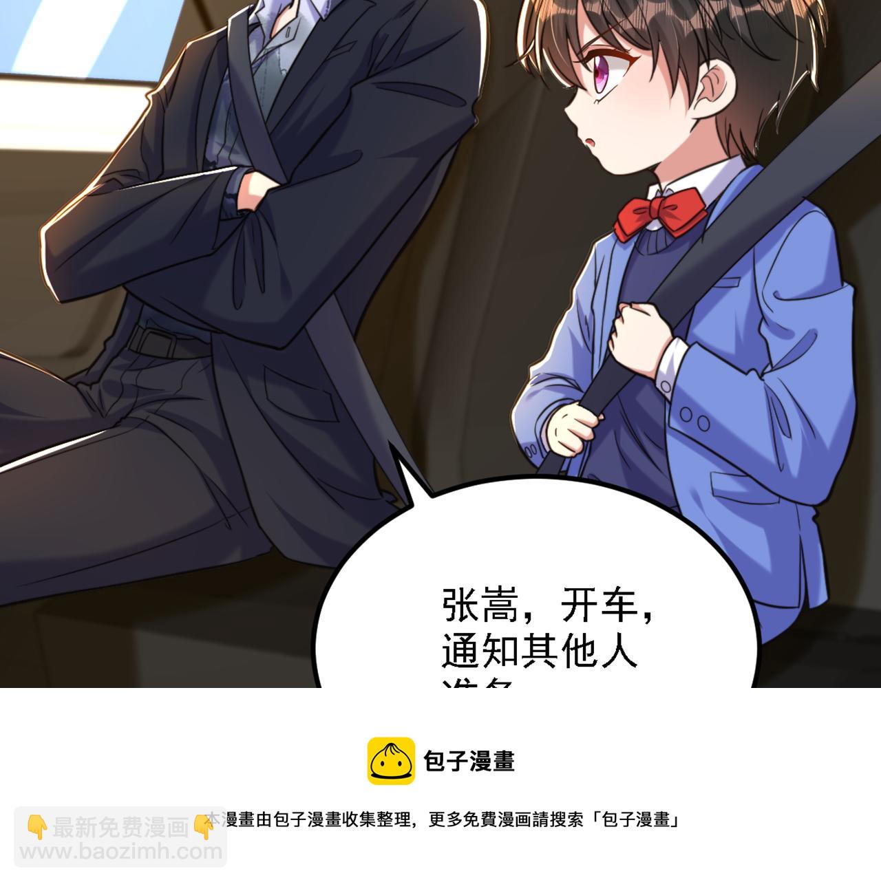 🍲重生空间：大小姐不好惹 第313话 你们背后的人是谁 第9页