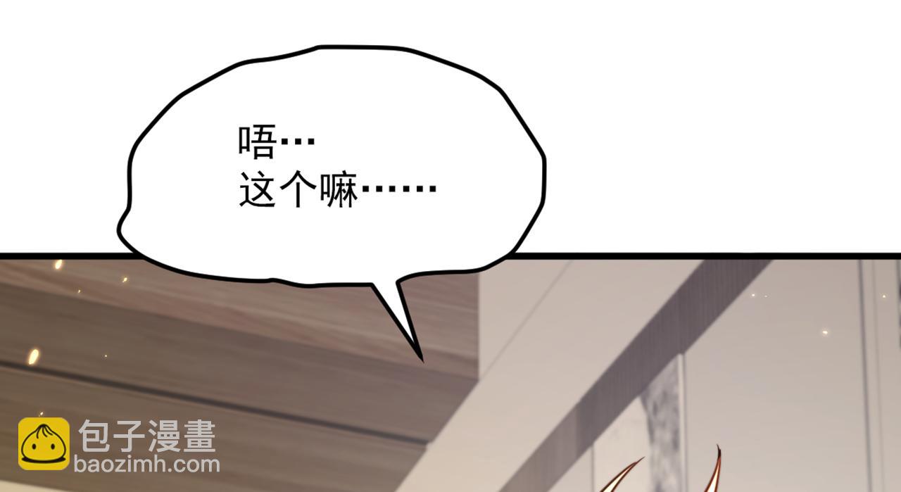🍲重生空间：大小姐不好惹 第317话 你还要瞒着妈妈吗 第10页