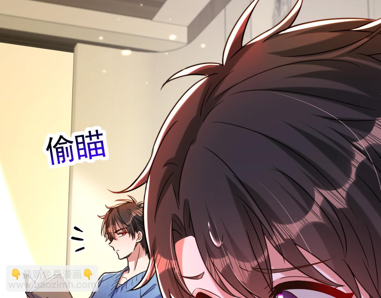 🍲重生空间：大小姐不好惹 第317话 你还要瞒着妈妈吗 第11页