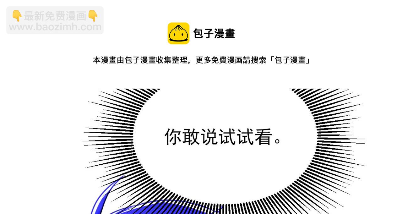 🍲重生空间：大小姐不好惹 第317话 你还要瞒着妈妈吗 第13页