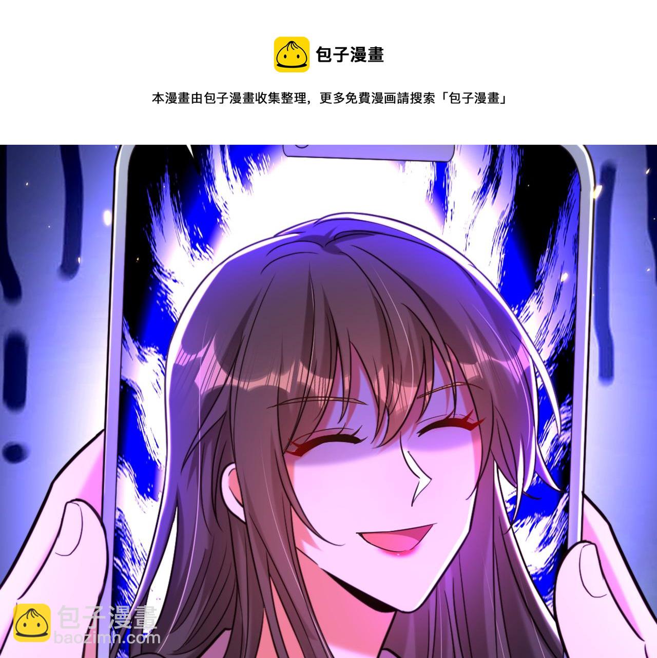 🍲重生空间：大小姐不好惹 第317话 你还要瞒着妈妈吗 第17页