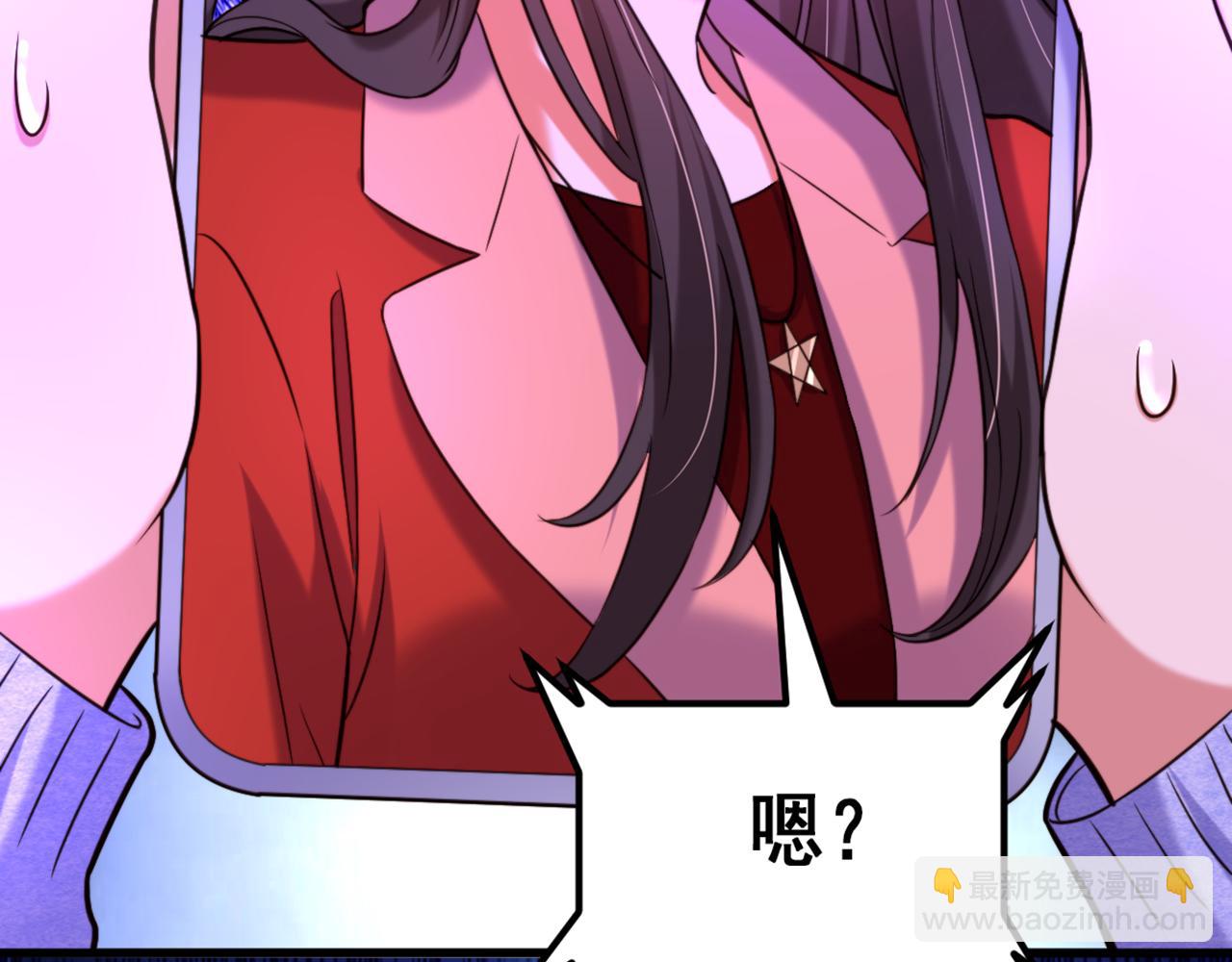 🍲重生空间：大小姐不好惹 第317话 你还要瞒着妈妈吗 第18页