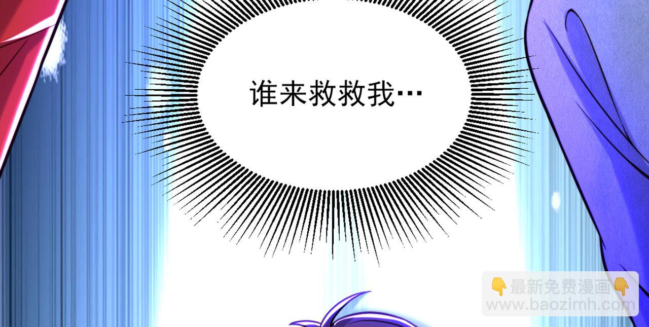 🍲重生空间：大小姐不好惹 第317话 你还要瞒着妈妈吗 第22页