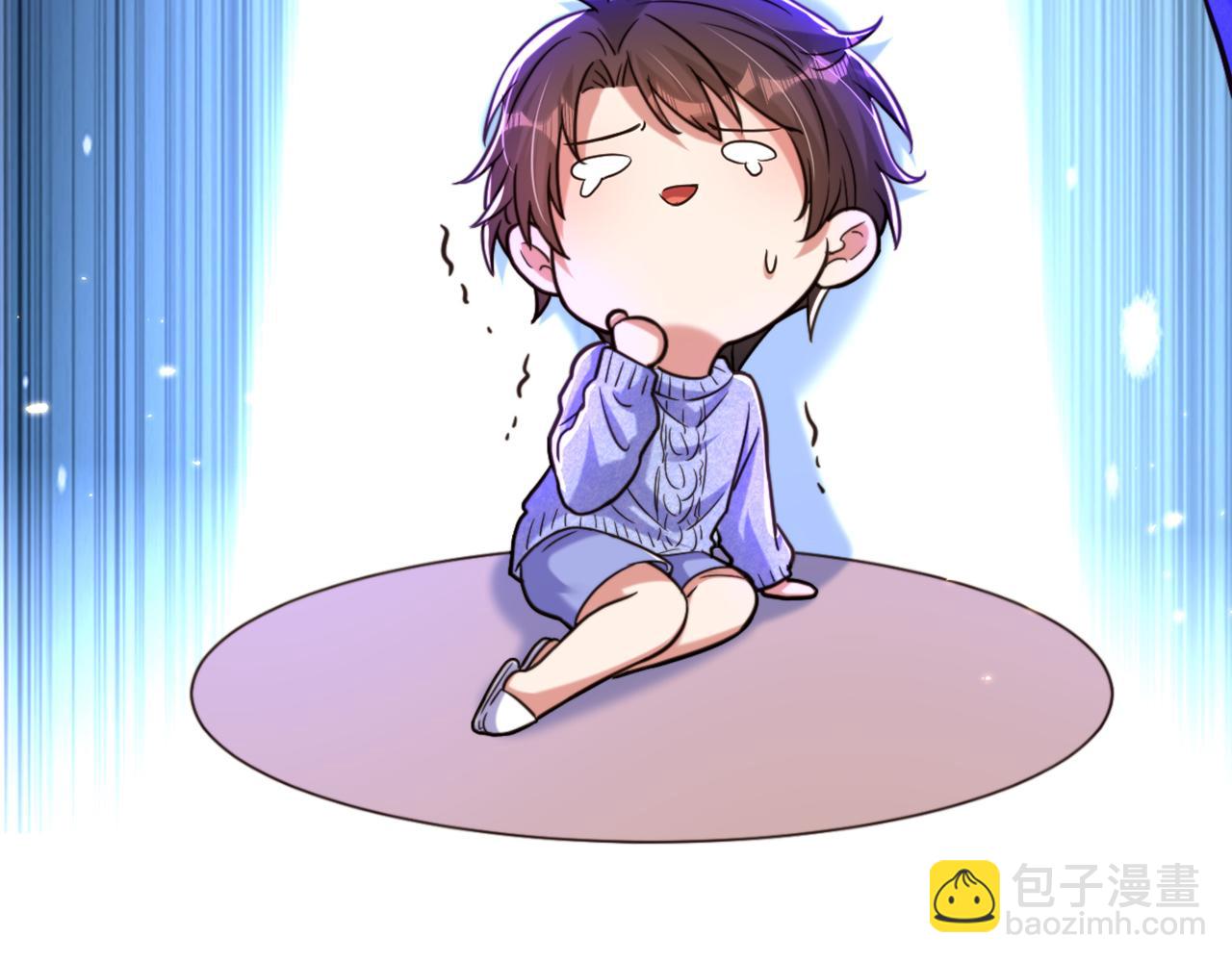 🍲重生空间：大小姐不好惹 第317话 你还要瞒着妈妈吗 第23页
