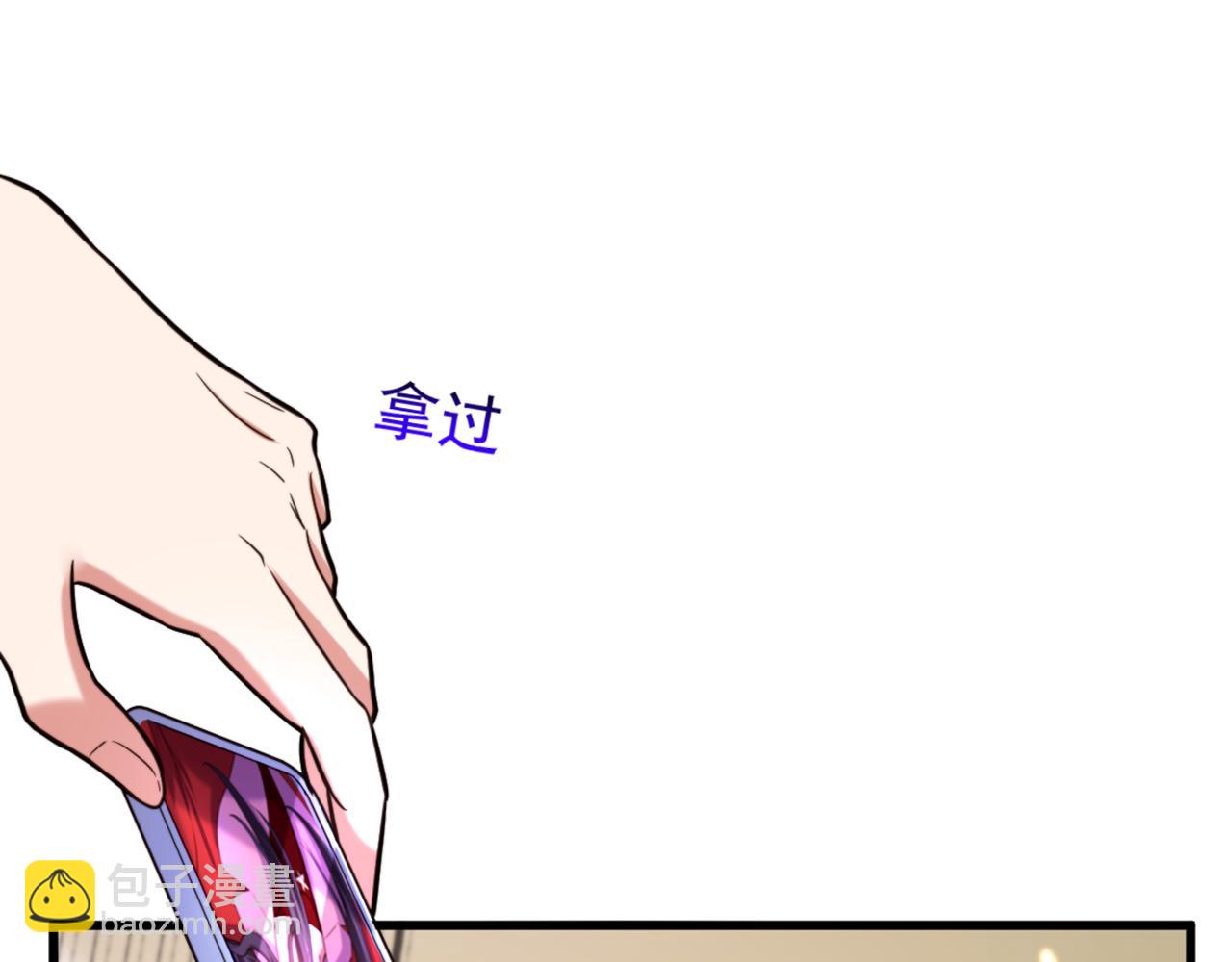 🍲重生空间：大小姐不好惹 第317话 你还要瞒着妈妈吗 第24页