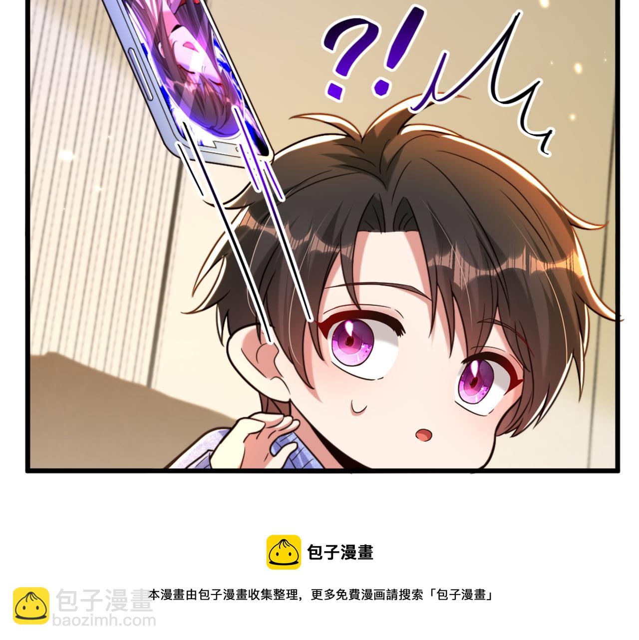🍲重生空间：大小姐不好惹 第317话 你还要瞒着妈妈吗 第25页