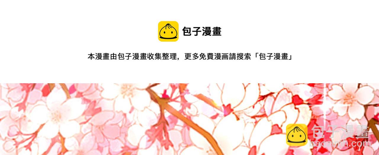 🍲重生空间：大小姐不好惹 第317话 你还要瞒着妈妈吗 第29页