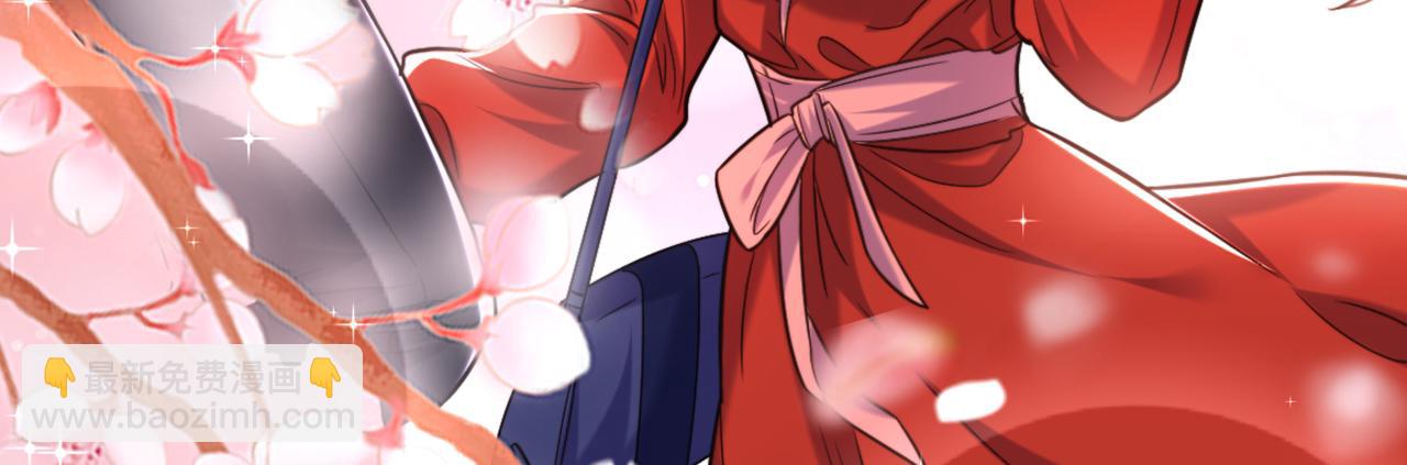 🍲重生空间：大小姐不好惹 第317话 你还要瞒着妈妈吗 第32页