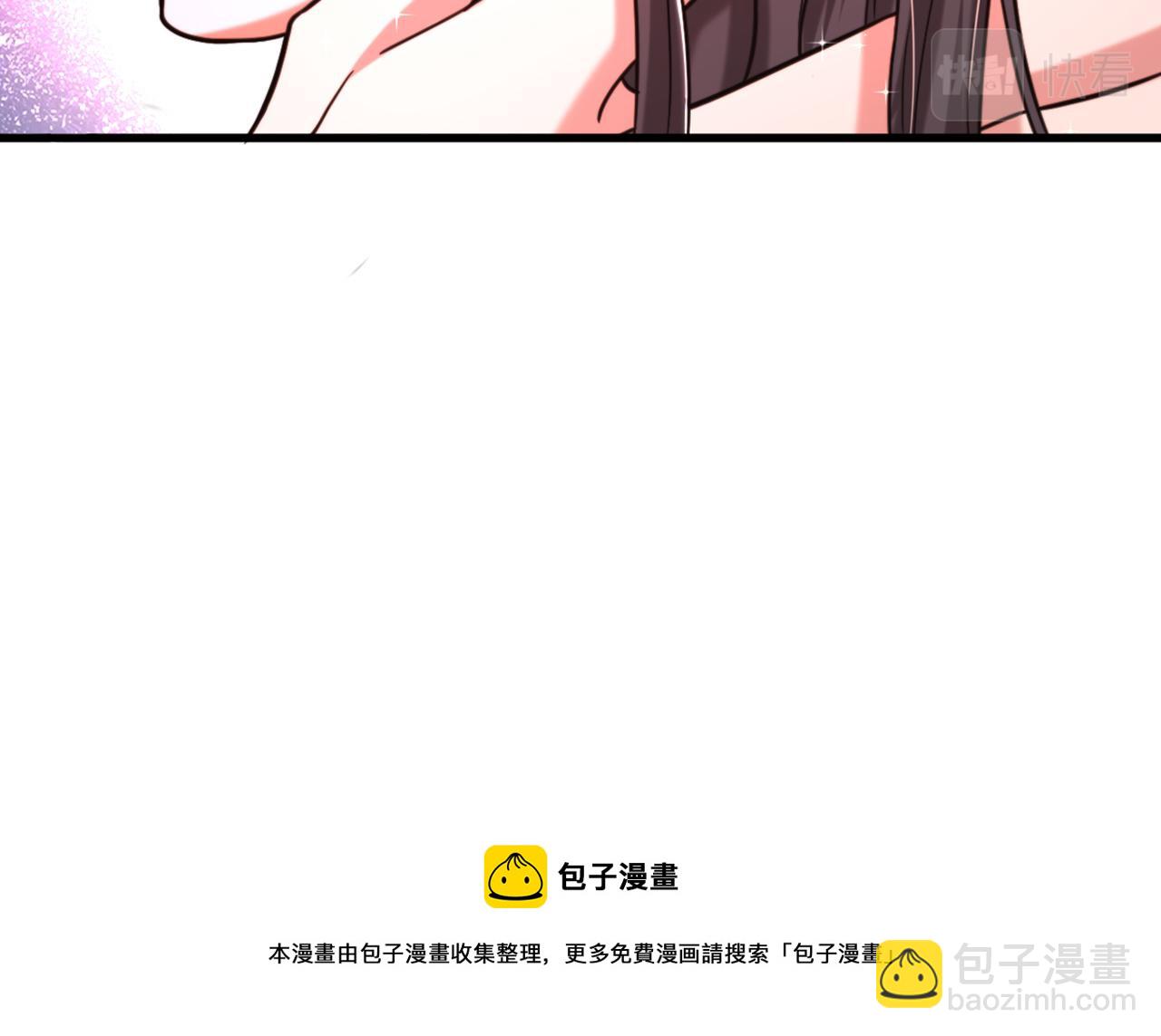 🍲重生空间：大小姐不好惹 第317话 你还要瞒着妈妈吗 第41页