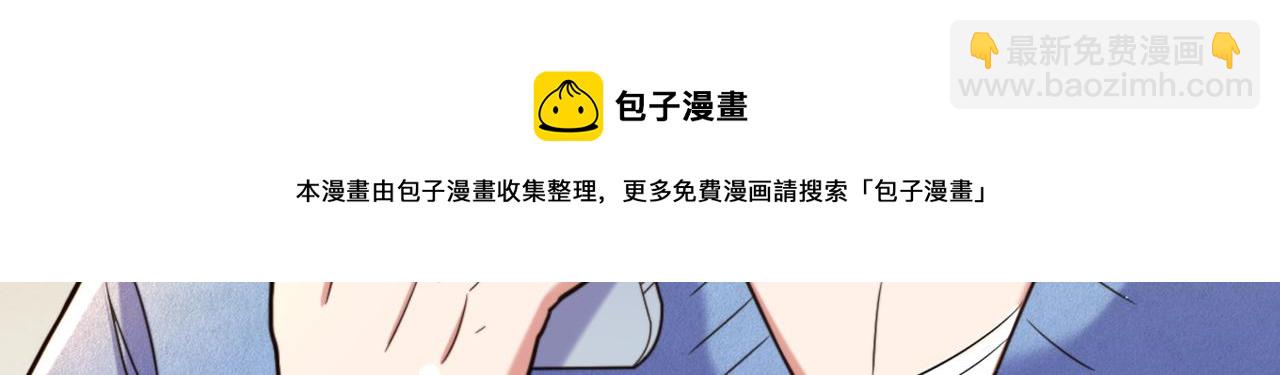 🍲重生空间：大小姐不好惹 第317话 你还要瞒着妈妈吗 第45页
