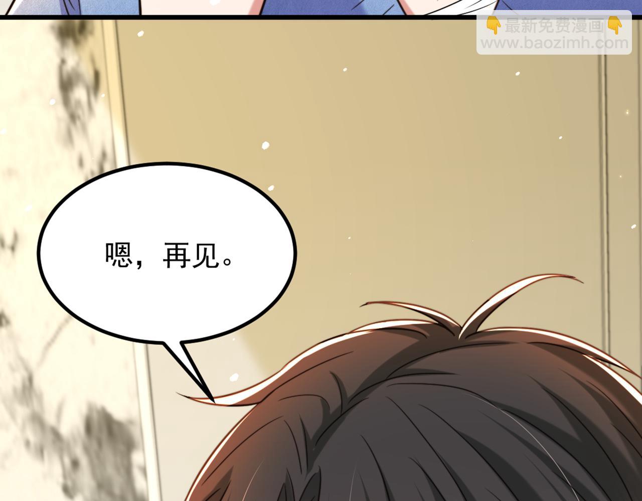 🍲重生空间：大小姐不好惹 第317话 你还要瞒着妈妈吗 第46页