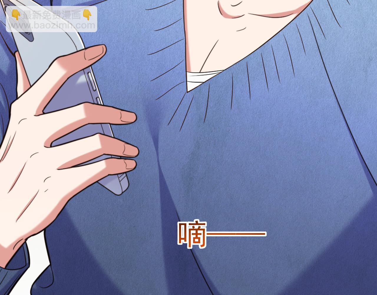 🍲重生空间：大小姐不好惹 第317话 你还要瞒着妈妈吗 第48页