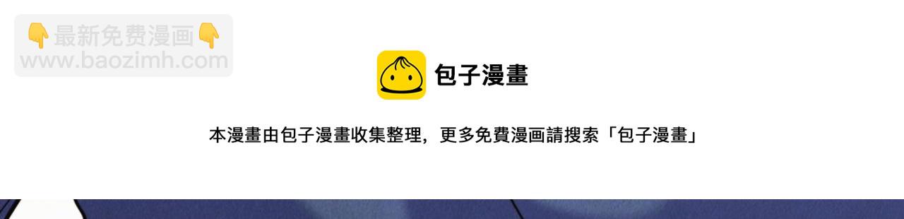 🍲重生空间：大小姐不好惹 第317话 你还要瞒着妈妈吗 第49页