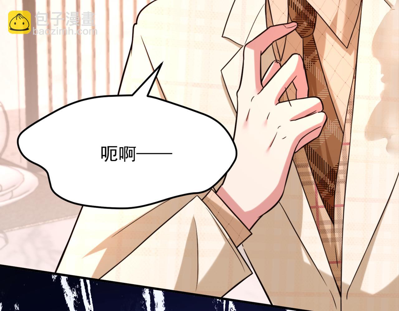 🍲重生空间：大小姐不好惹 第319话 他是救我的人？ 第12页