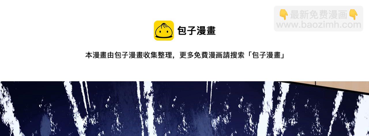 🍲重生空间：大小姐不好惹 第319话 他是救我的人？ 第13页