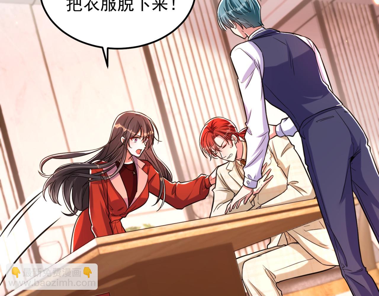 🍲重生空间：大小姐不好惹 第319话 他是救我的人？ 第18页
