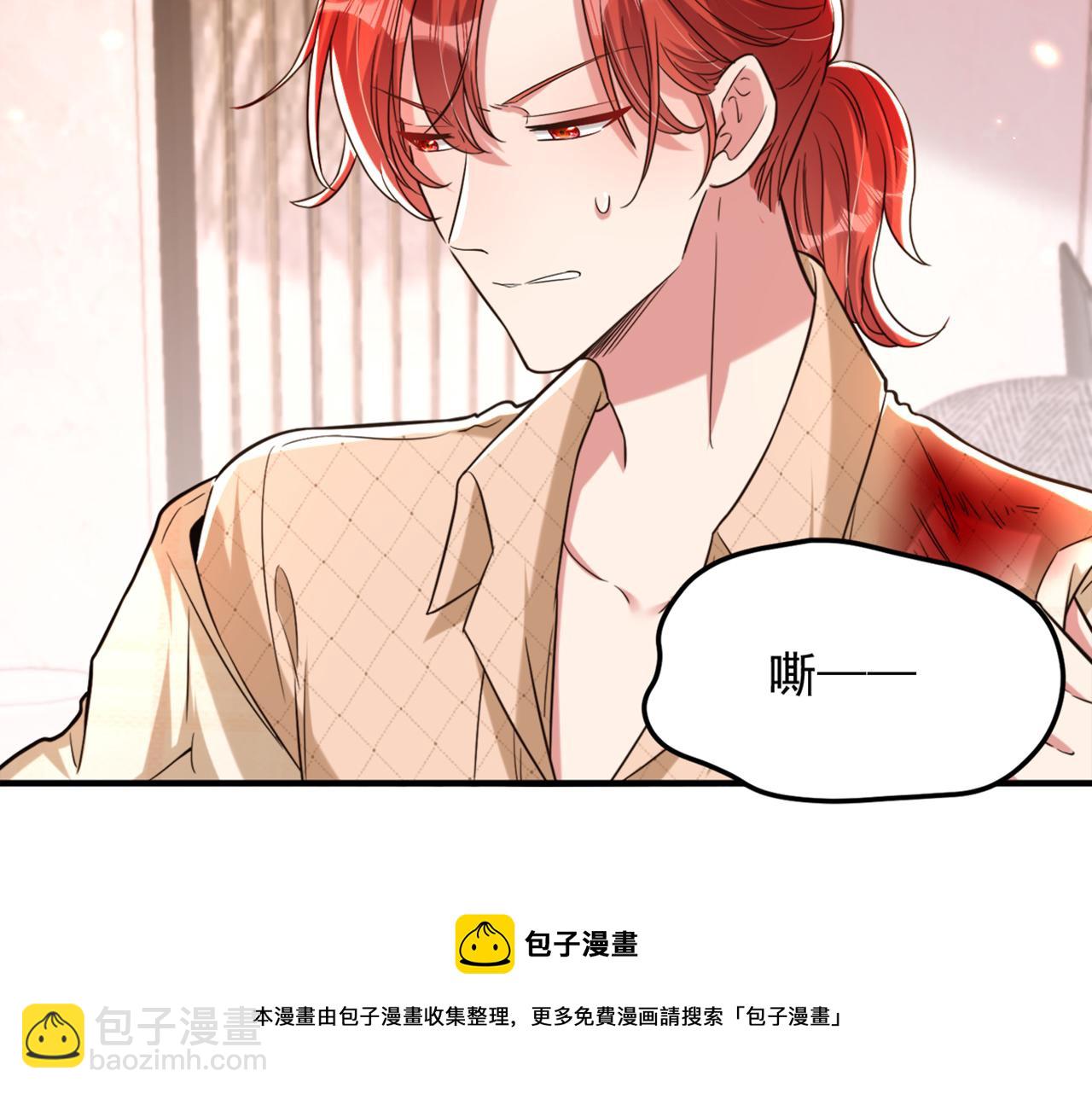 🍲重生空间：大小姐不好惹 第319话 他是救我的人？ 第21页
