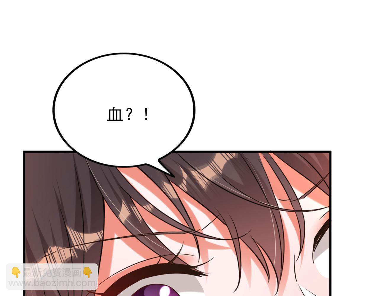🍲重生空间：大小姐不好惹 第319话 他是救我的人？ 第23页