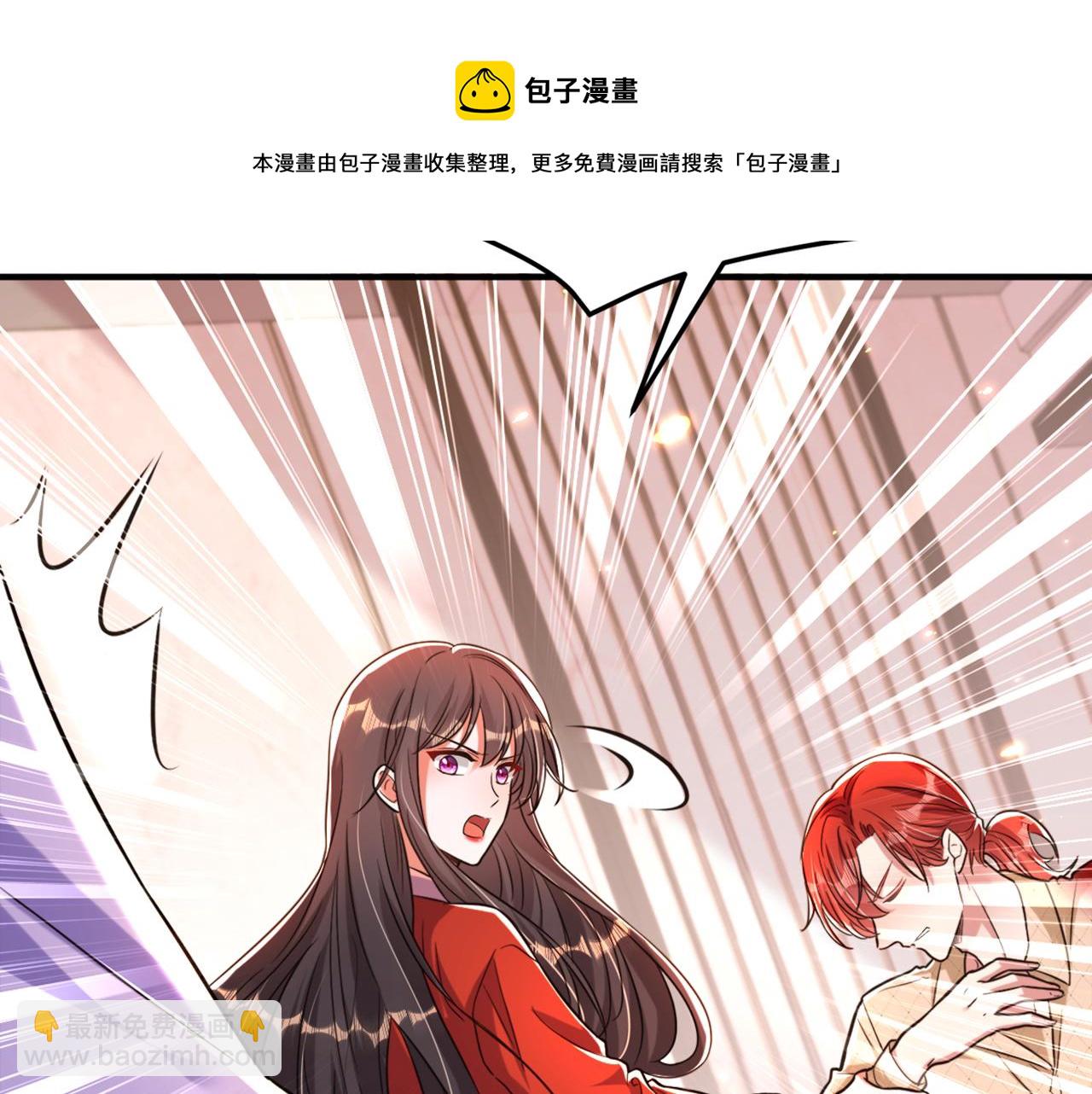 🍲重生空间：大小姐不好惹 第319话 他是救我的人？ 第33页