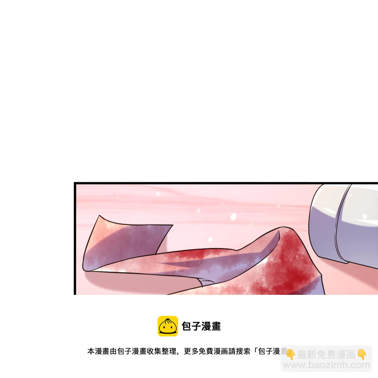 🍲重生空间：大小姐不好惹 第319话 他是救我的人？ 第41页