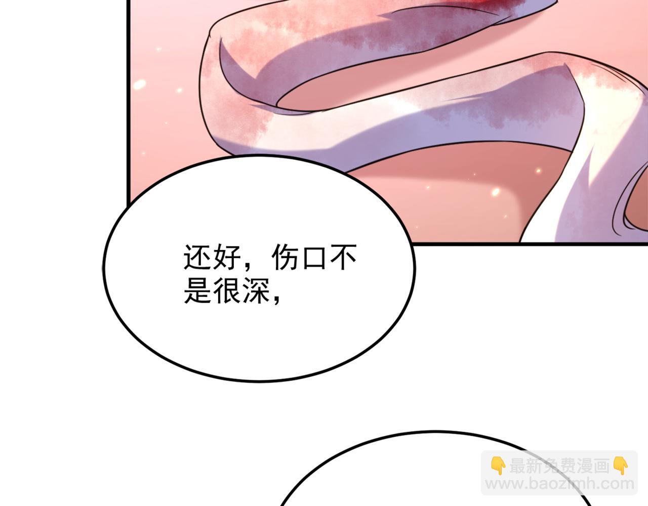 🍲重生空间：大小姐不好惹 第319话 他是救我的人？ 第42页