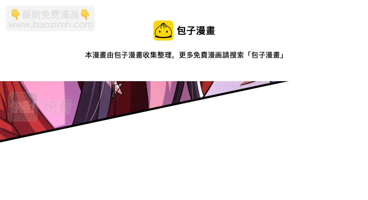 🍲重生空间：大小姐不好惹 第319话 他是救我的人？ 第49页