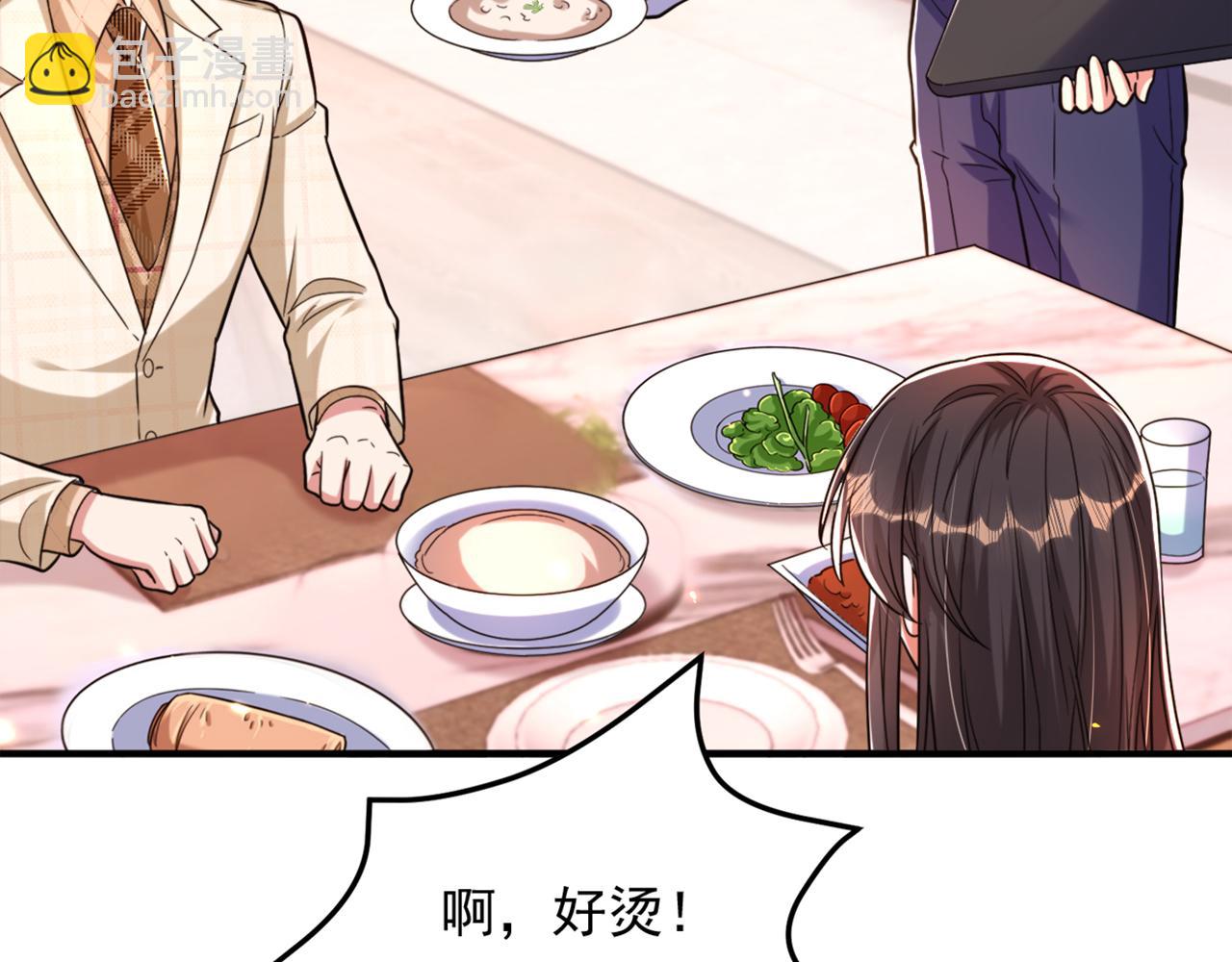 🍲重生空间：大小姐不好惹 第319话 他是救我的人？ 第6页