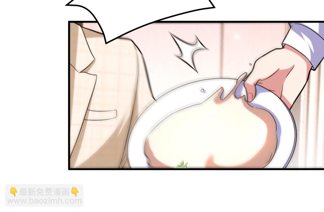 🍲重生空间：大小姐不好惹 第319话 他是救我的人？ 第7页