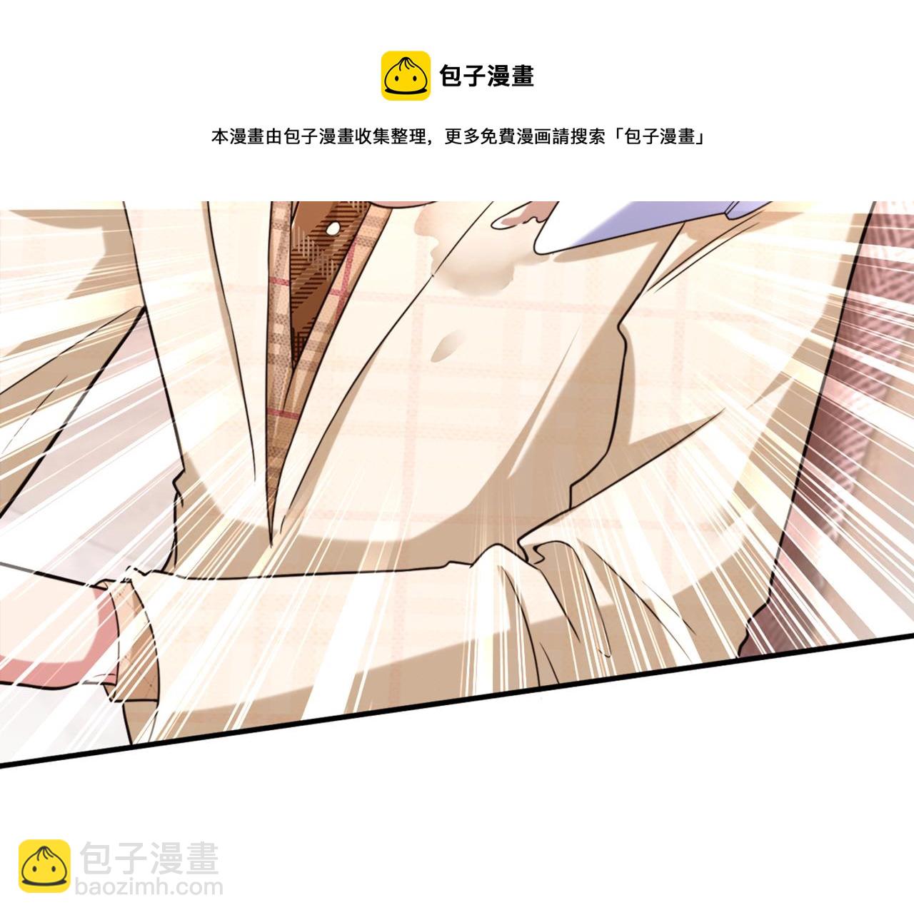 🍲重生空间：大小姐不好惹 第319话 他是救我的人？ 第9页