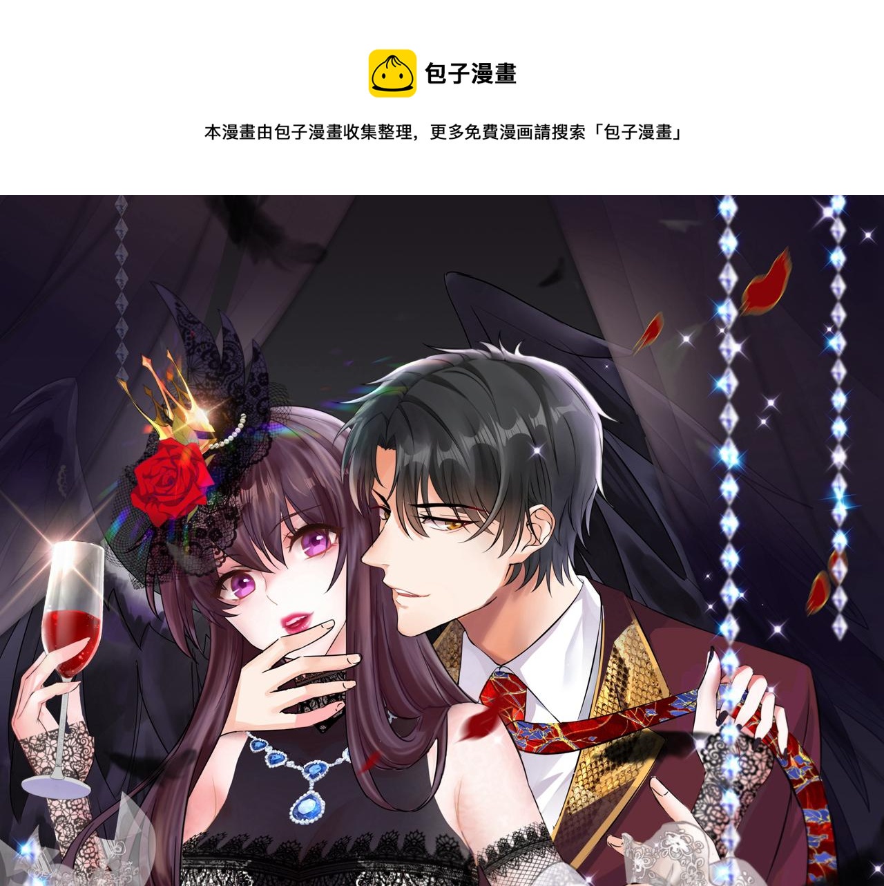 🍲重生空间：大小姐不好惹 第323话 这人…我好像见过 第1页