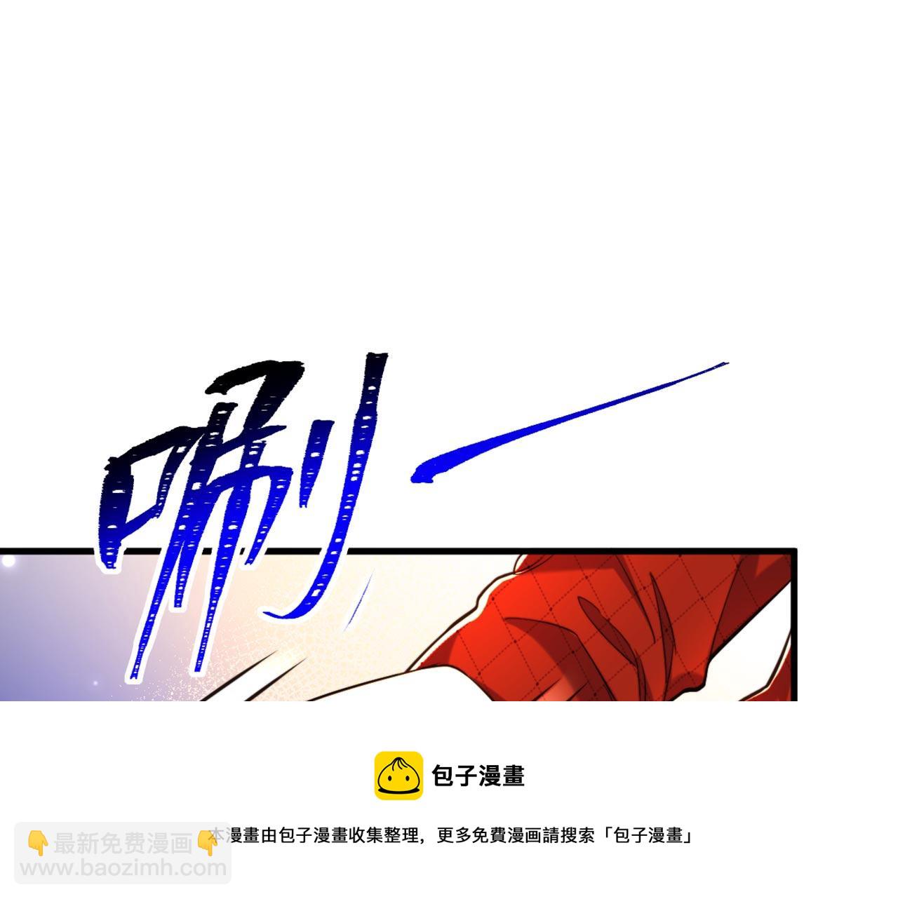 🍲重生空间：大小姐不好惹 第323话 这人…我好像见过 第11页