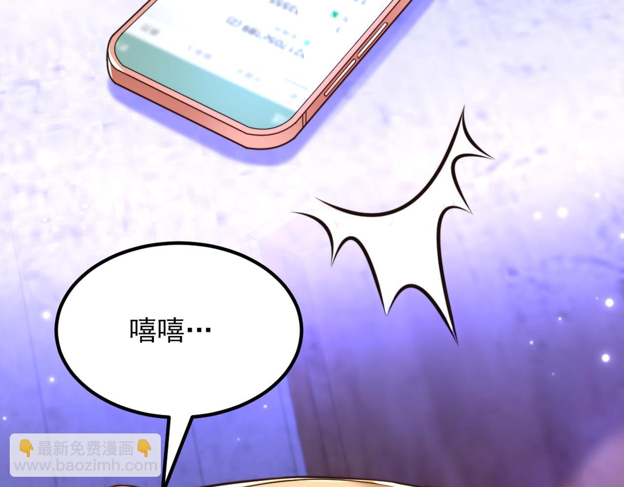 🍲重生空间：大小姐不好惹 第323话 这人…我好像见过 第20页