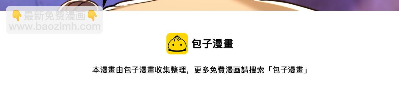 🍲重生空间：大小姐不好惹 第323话 这人…我好像见过 第21页