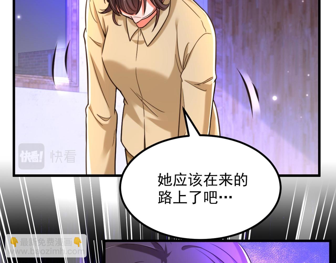 🍲重生空间：大小姐不好惹 第323话 这人…我好像见过 第27页