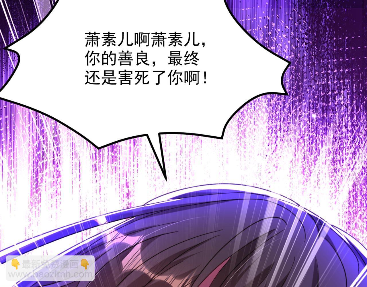 🍲重生空间：大小姐不好惹 第323话 这人…我好像见过 第29页