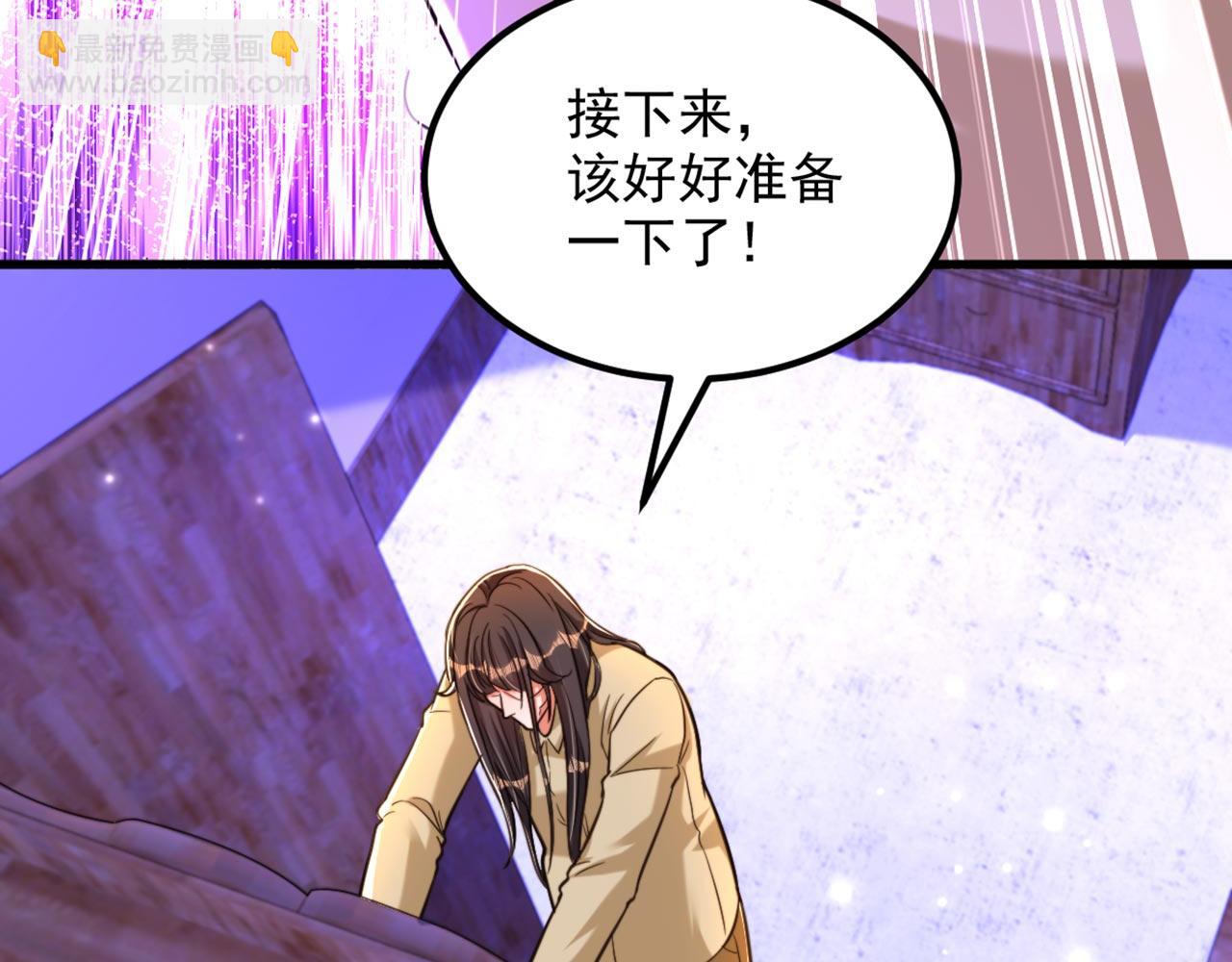 🍲重生空间：大小姐不好惹 第323话 这人…我好像见过 第34页