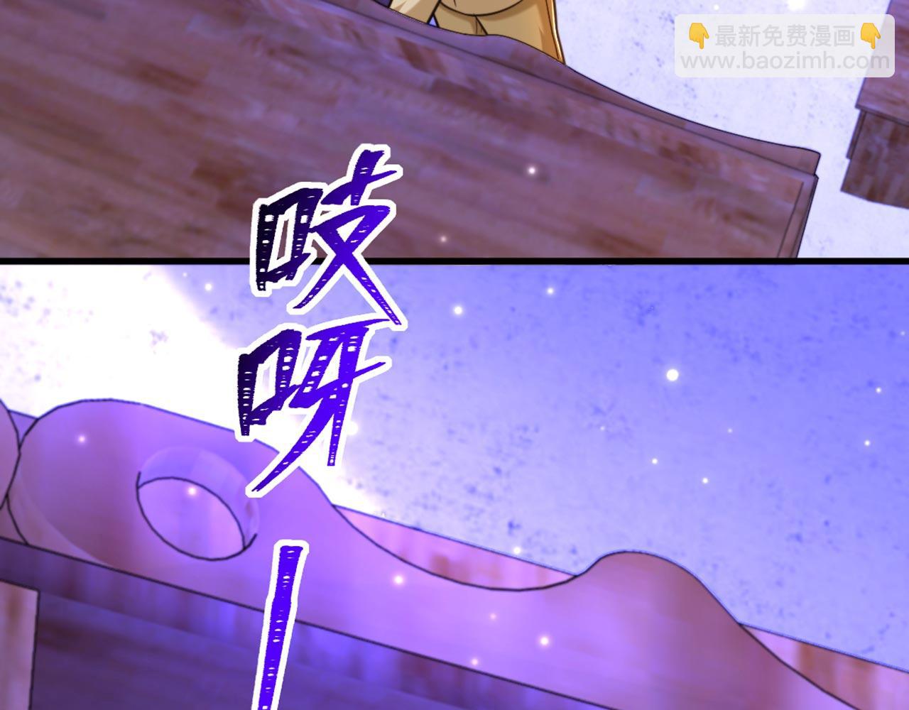 🍲重生空间：大小姐不好惹 第323话 这人…我好像见过 第35页