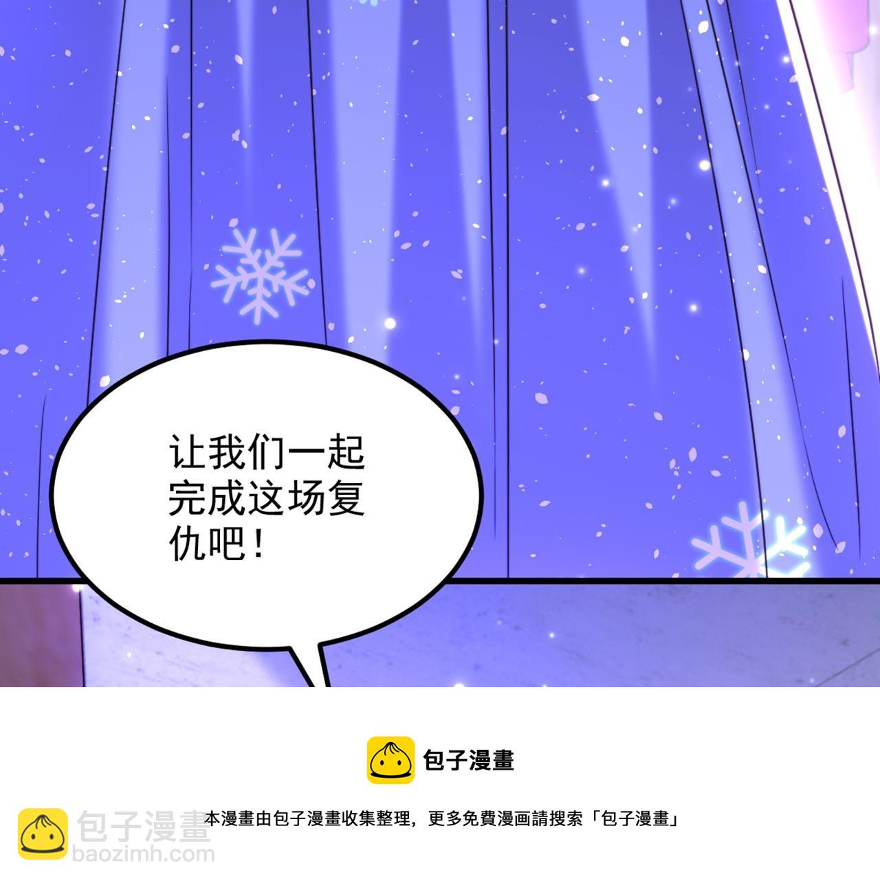 🍲重生空间：大小姐不好惹 第323话 这人…我好像见过 第41页