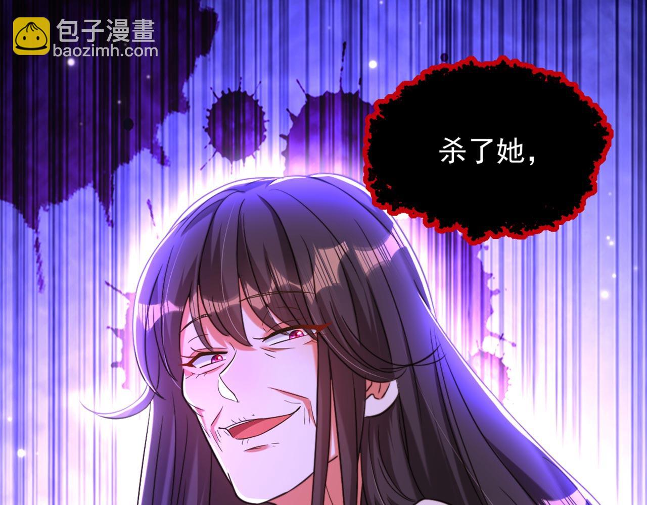 🍲重生空间：大小姐不好惹 第323话 这人…我好像见过 第48页