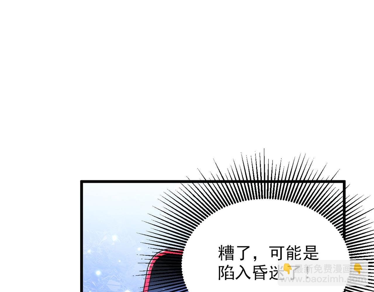 🍲重生空间：大小姐不好惹 第323话 这人…我好像见过 第5页