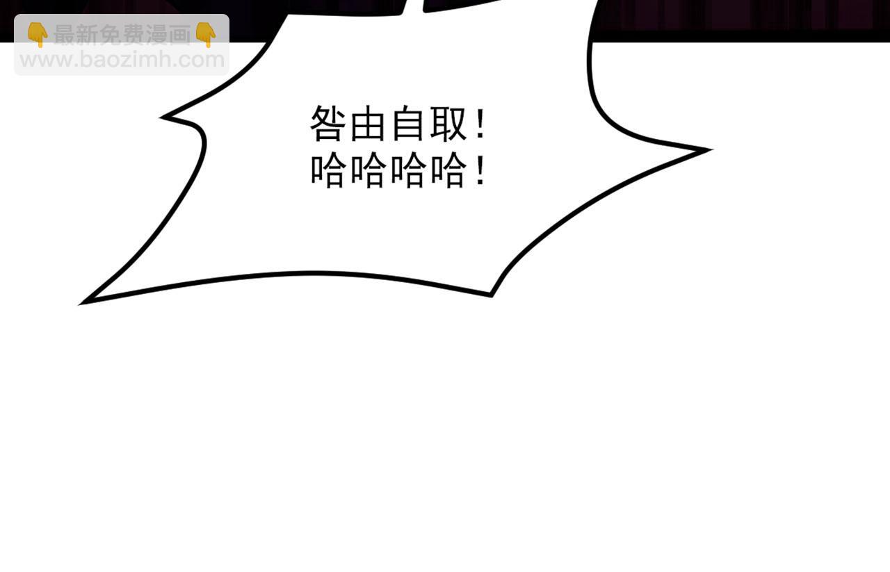 🍲重生空间：大小姐不好惹 第325话 我要尽快离开这！ 第12页