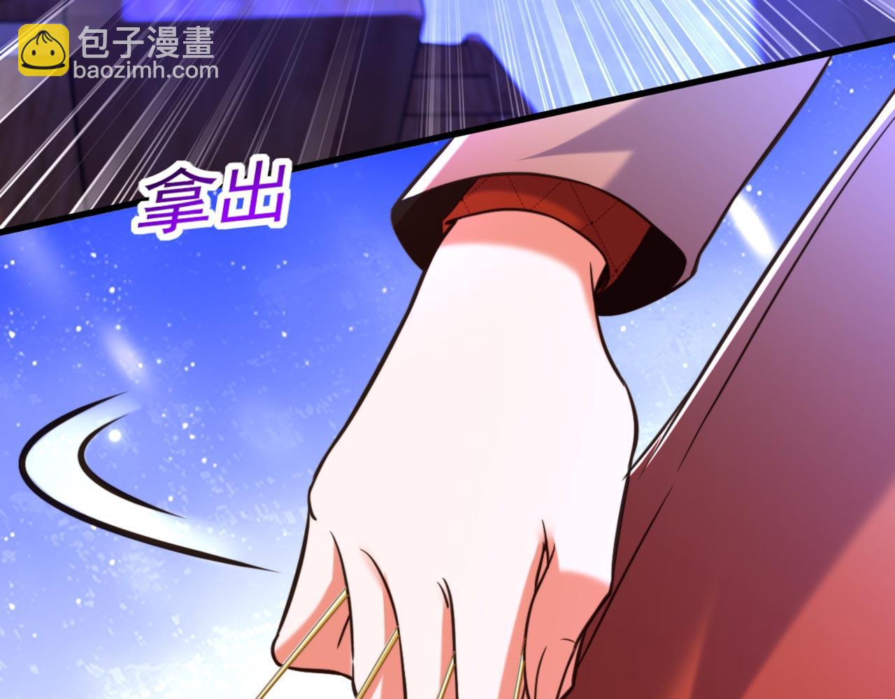 🍲重生空间：大小姐不好惹 第325话 我要尽快离开这！ 第18页