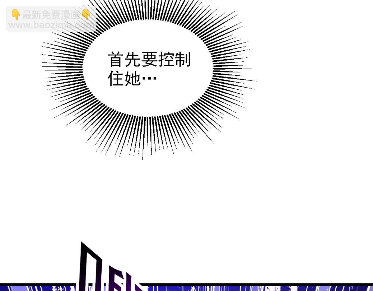 🍲重生空间：大小姐不好惹 第325话 我要尽快离开这！ 第20页
