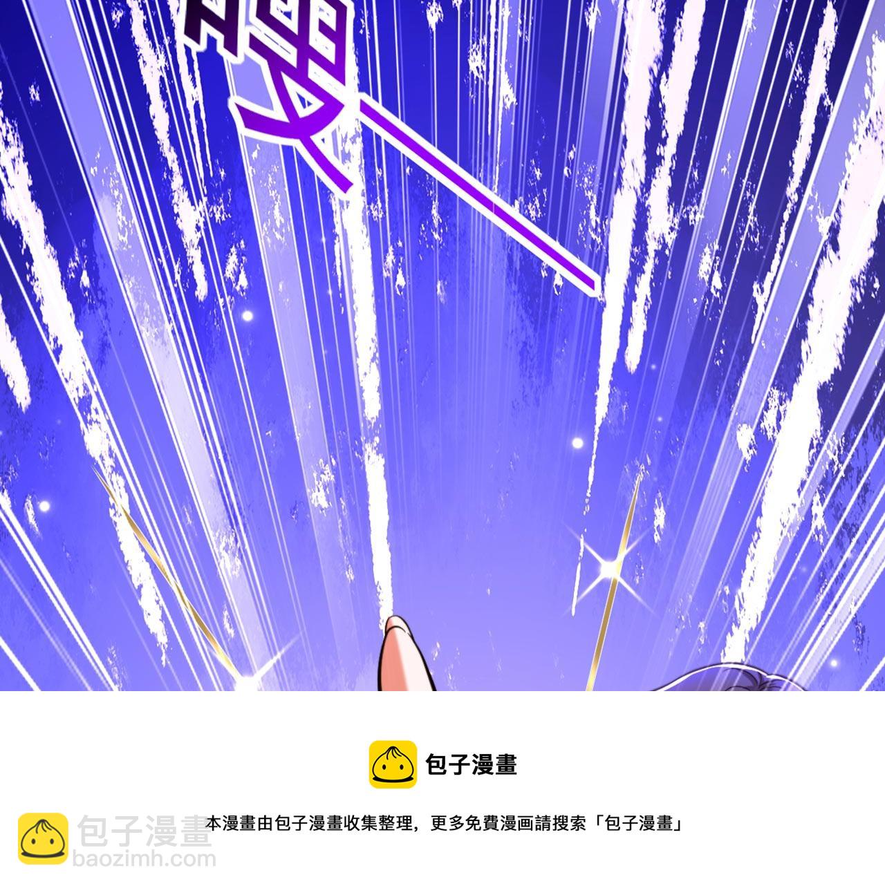 🍲重生空间：大小姐不好惹 第325话 我要尽快离开这！ 第21页