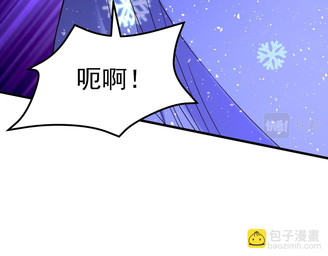 🍲重生空间：大小姐不好惹 第325话 我要尽快离开这！ 第28页