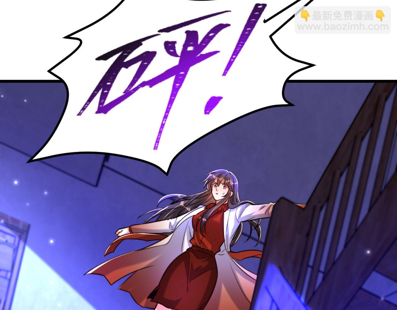 🍲重生空间：大小姐不好惹 第325话 我要尽快离开这！ 第30页