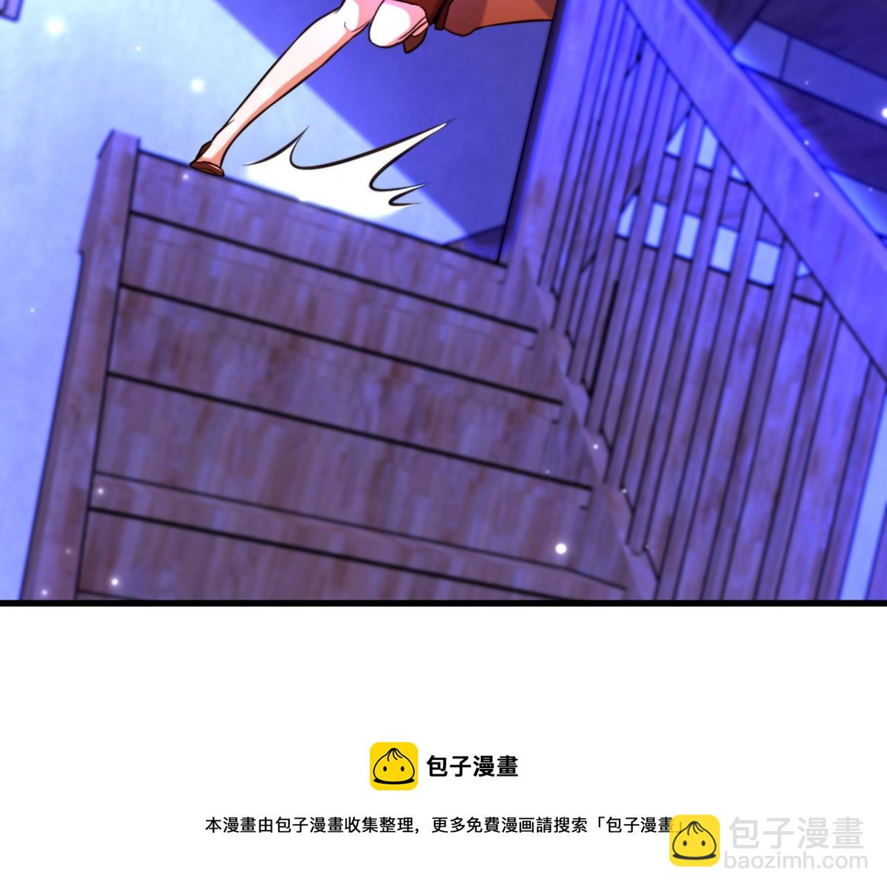 🍲重生空间：大小姐不好惹 第325话 我要尽快离开这！ 第31页