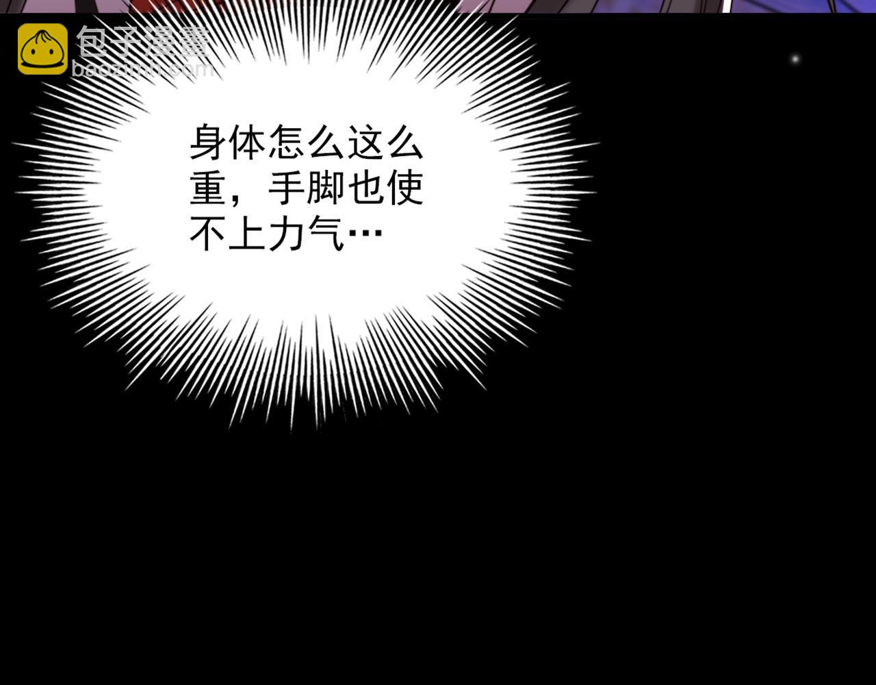 🍲重生空间：大小姐不好惹 第325话 我要尽快离开这！ 第39页