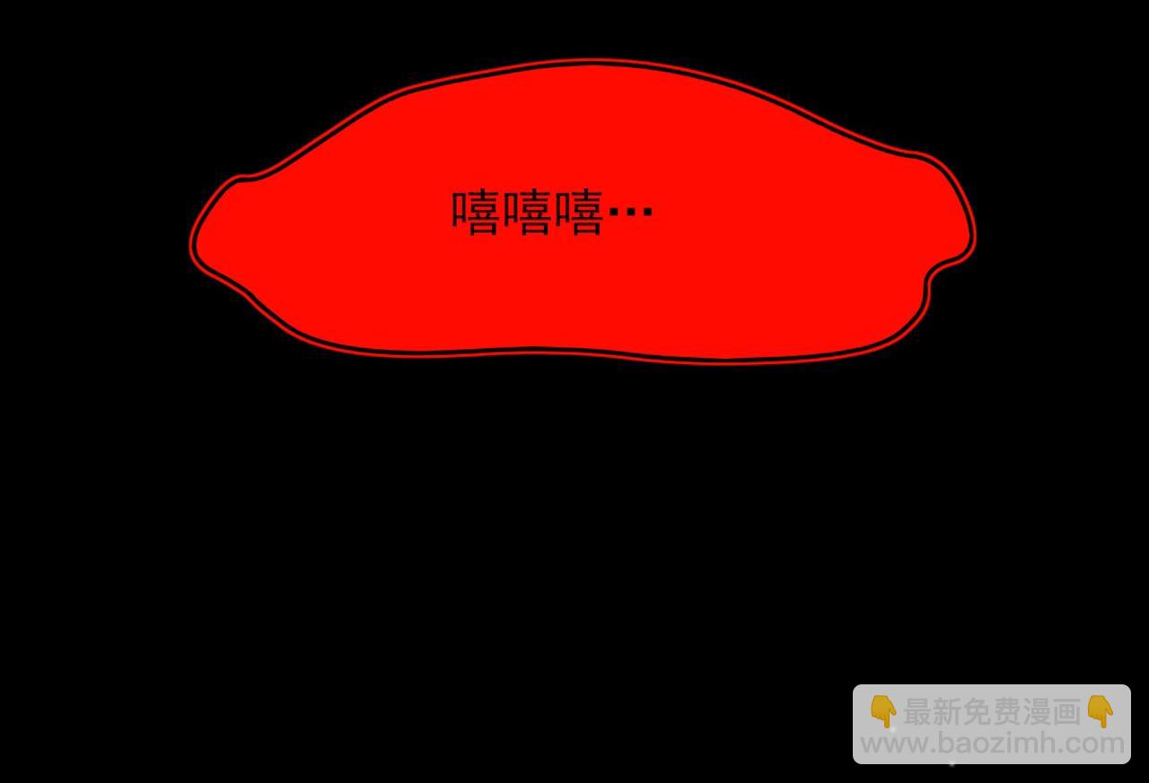 🍲重生空间：大小姐不好惹 第325话 我要尽快离开这！ 第40页